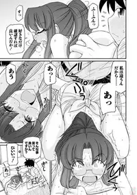 [Charlie Nishinaka] Cheers! 20 [Digital]