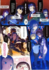 (C87) [zero-sen (xxzero)] BF Gundam Full Color Gekijou (Gundam Build Fighters) [Chinese] [黑条汉化]