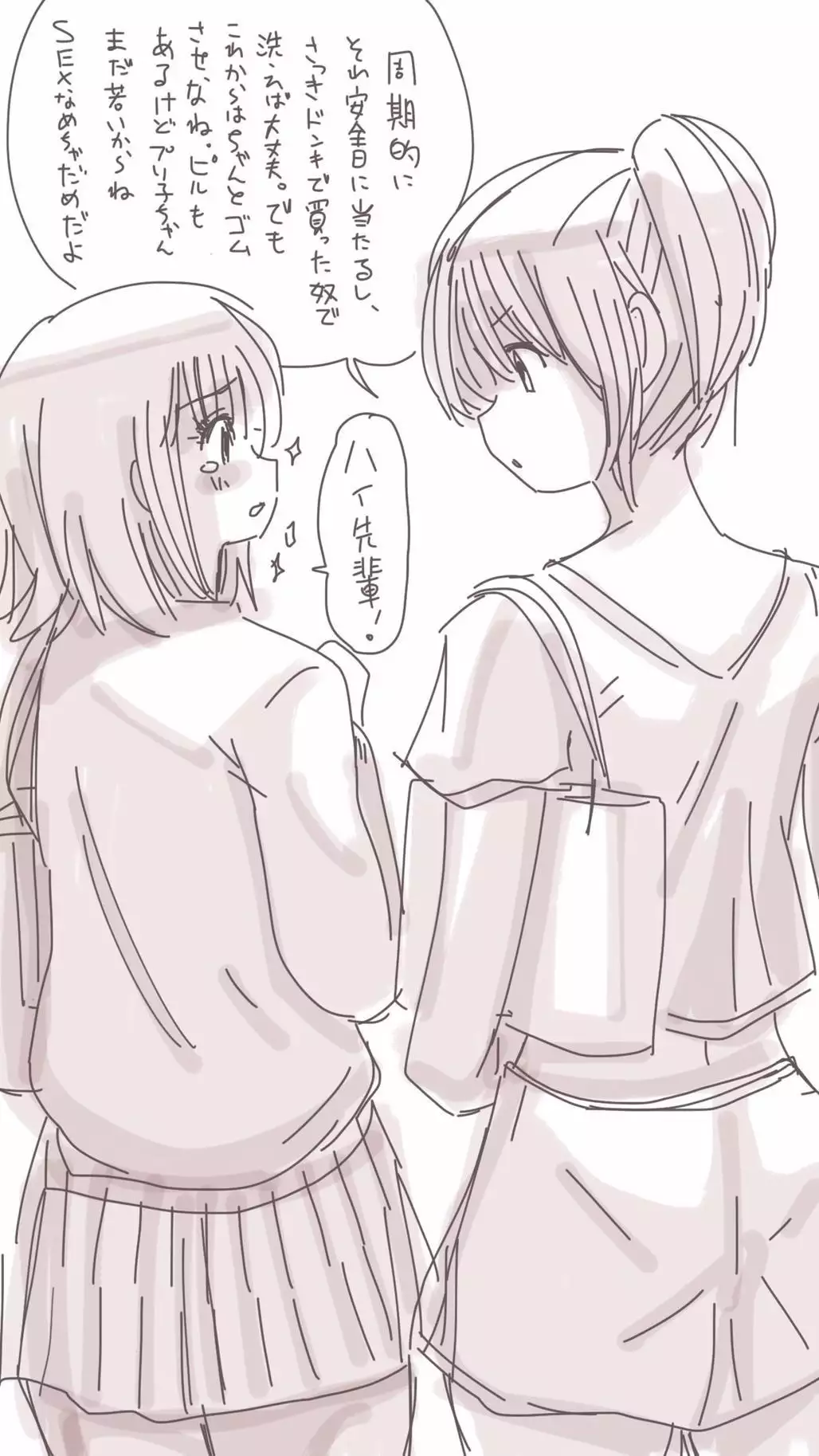 Onaco-chan no Enikki