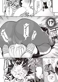 COMIC Kairakuten 2016-10 [Digital]