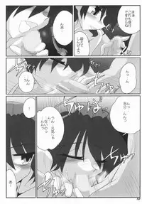 (SC36) [Kieyza cmp (Kieyza)] TOHO N+ #2 (Touhou Project)