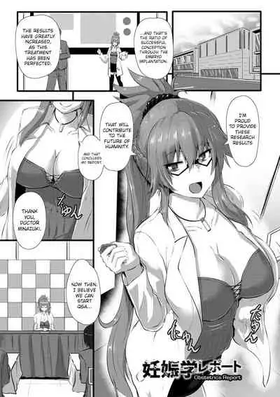 Ninshingaku Report | Obstetrics Report
