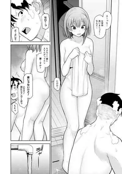 COMIC Ananga Ranga Vol. 71