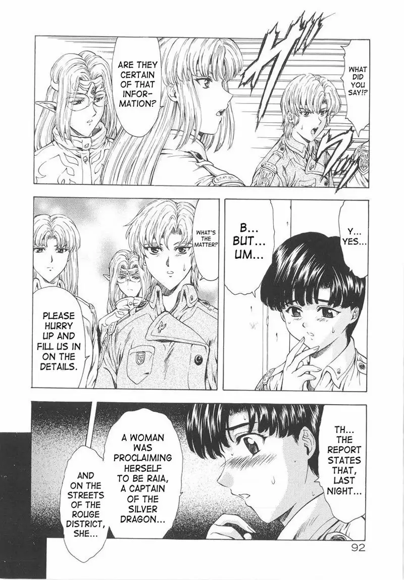 Dawn of The Silver Dragon Vol1 - Chapter 5