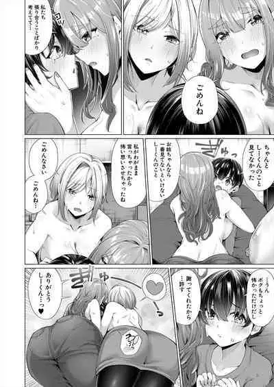 COMIC Mugen Tensei 2024-01