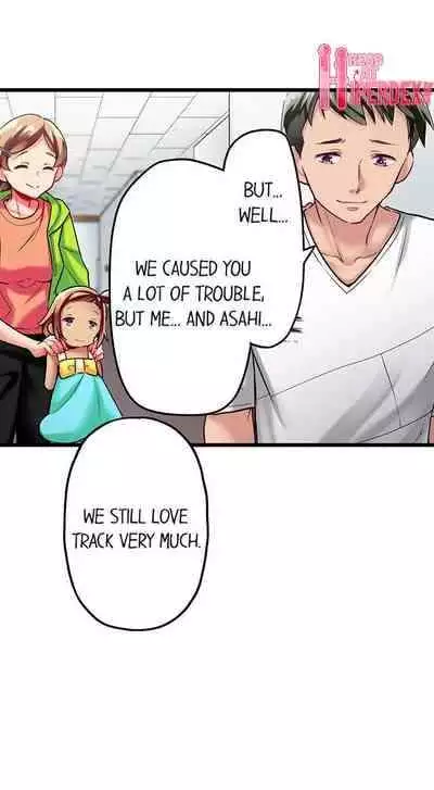 [Fujiko Momoshika] Only I Know Her Cumming Face (Ch.01~47) [English]