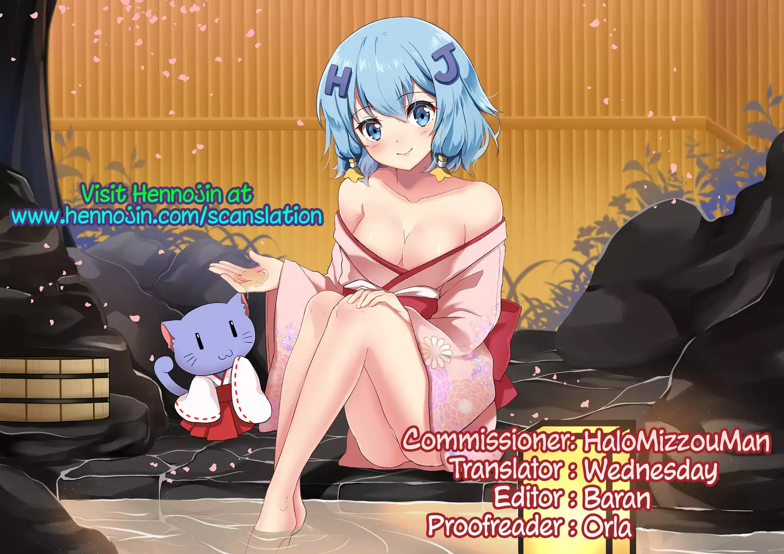 Sonokoro, Anoko wa…