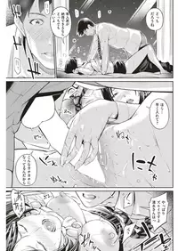 COMIC Shitsurakuten 2018-05 [Digital]