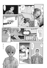 [Suehirogari] HEARTACHE