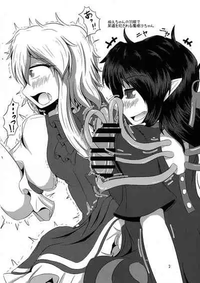 Ochinpo Darake no Nanika na Hon