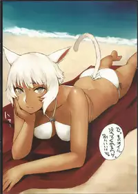 (C90) [Takebouzu (Takepen)] Y'shtola So Sexy 2 (Final Fantasy XIV)