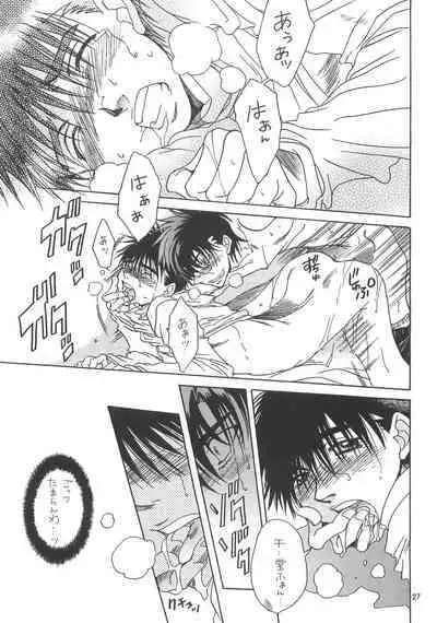 NANIWA GENOMU KING BUSTER