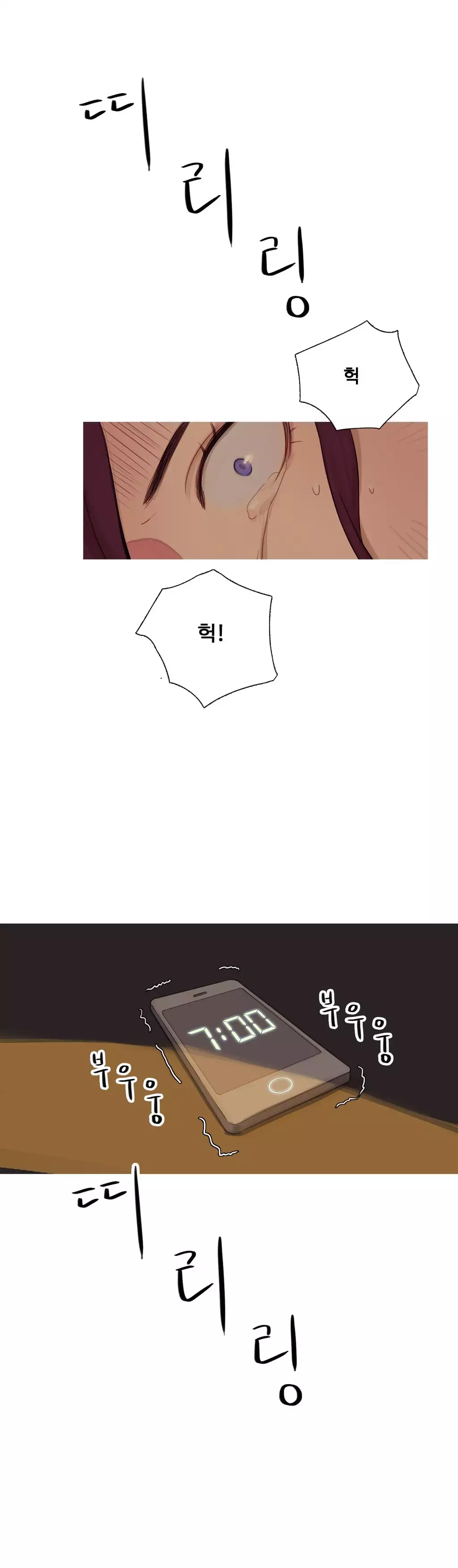 Scandal of the Witch Ch.0-34