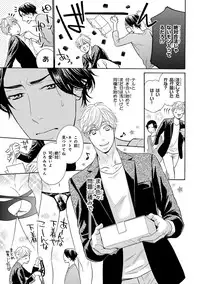 [Anthology] Pink Gold 4