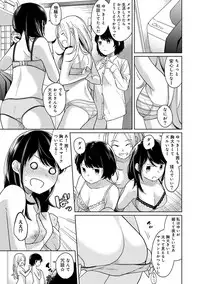 [Fumitsuki Sou] 1LDK+JK Ikinari Doukyo? Micchaku!? Hatsu Ecchi!!? Ch. 1-16