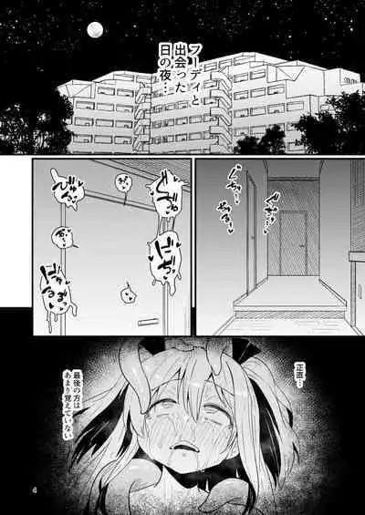 Shokushu Uri no Hoodie 2