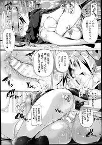 COMIC Unreal 2014-08 Vol.50