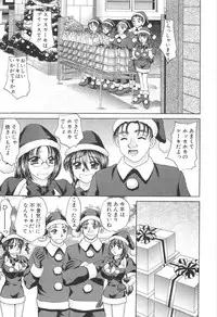 [Nekojima Lei] Kyonyuu de Gatten!