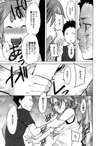 COMIC Purumelo 2009-12