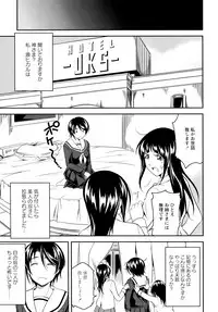 [Anthology] L Girls -Love Girls- 04
