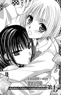 Gokujyo Drops 1 | 极上水果糖