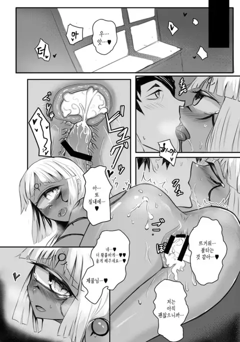 Hitomi wa Hisoyaka ni Utau