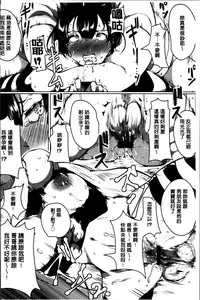 [Takato Kurosuke] Anaboko Obenki-chan [Chinese]