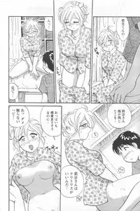 COMIC Men's Young 2006-11