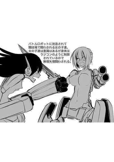 Kourin! Akuma Friends - Advent! Devil Friends