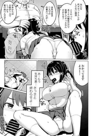 COMIC Penguin Club 2021-08