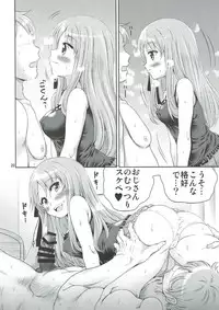 (C93) [FESTA. (Yoshitani Motoka)] Festa-san ga Miteru (Hidamari Sketch)