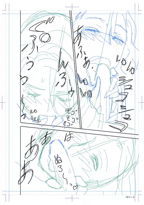 twin Milf Color Page Hokan Pack