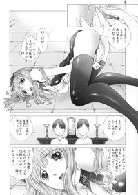 [Harazaki Takuma] Junka