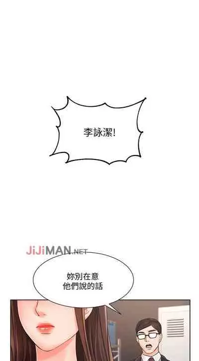 【周一连载】业绩女王（作者：洗髮精&耀安） 第1~25话