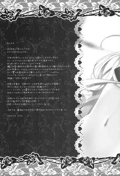 Hentai Shireikan ni wa Komatta Mono da yo