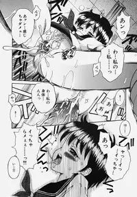 [Anthology] Gakuen! Idol