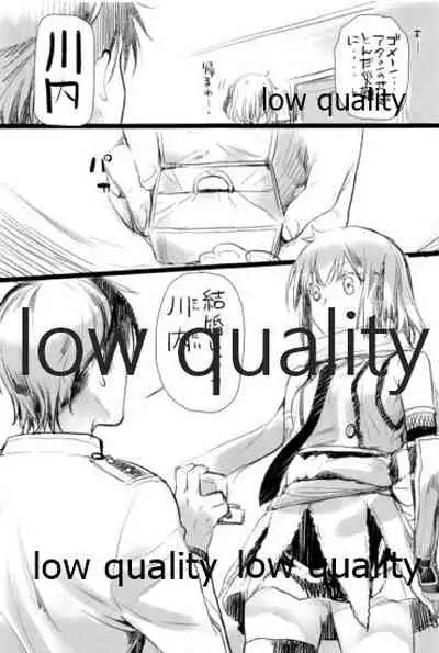 川内夜戦!愛の教導 総集編