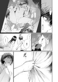 COMIC Kairakuten 2018-09 [Digital]