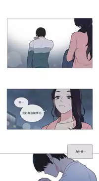 [The Jinshan] Sadistic Beauty Ch.1-43 [Chinese] [17汉化]