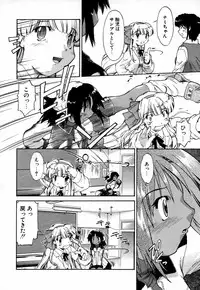 [Akishima Shun] Natural Science