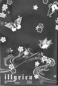 [Gensyokuhakoniwa (Shizuyoshi, Kintoki, Nayuta Daichi)]Toge hikari no navu~igātoria (blue exorcist]