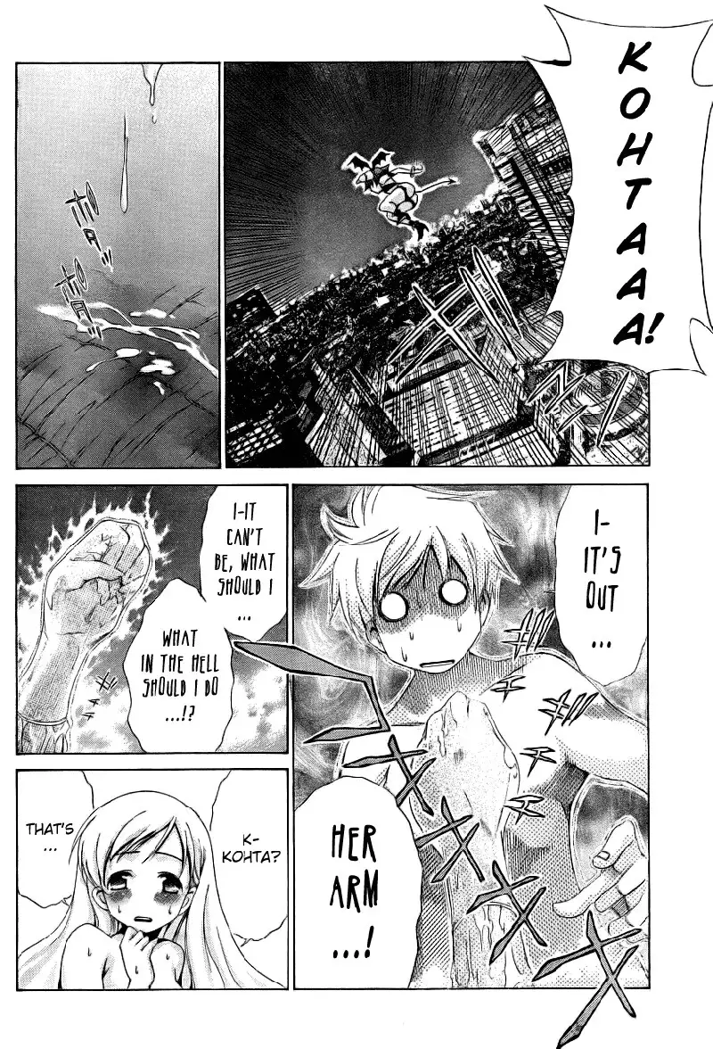 My Balls Vol1 - Chapter 9