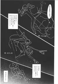 [Machida Hiraku] Anne Friends