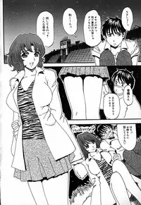 [Natsuno Fujimaro] Momojiru Kaikan