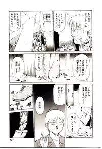 [Dai 25 Hohei Shidan] Towns Sweeper