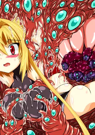 Hiseki Shinki Ingoku Hen Jou