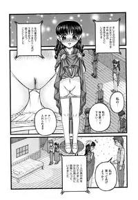 [KEN] Seikyouiku - Sex Education