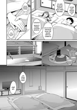 Shishunki no Obenkyou | Puberty Study Session Ch. 1-6