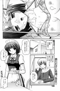 Manga Bangaichi 2006-09