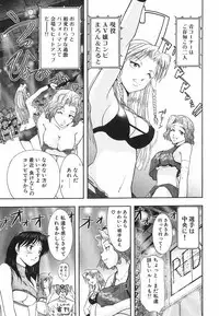 [Ohmi Takeshi] Neko Neko Punch!